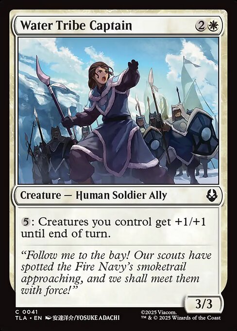 Water Tribe Captain (TLA 41) [Avatar: The Last Airbender]