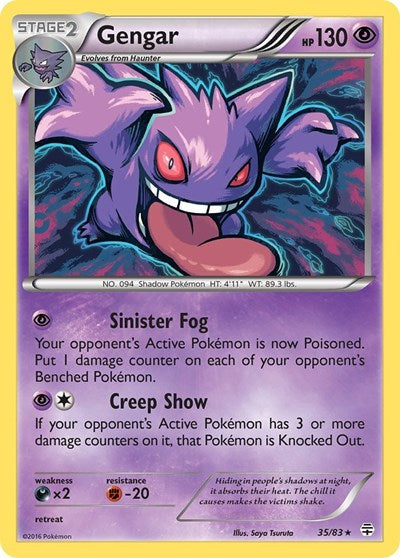 Gengar (GEN 35/83) [Generations]