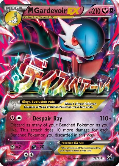 M Gardevoir EX (STS 79/114) [XY - Steam Siege]