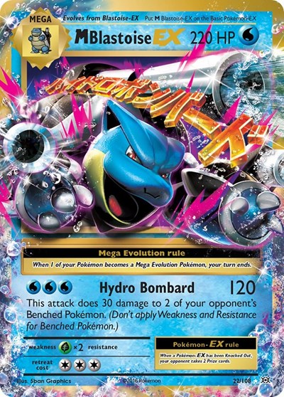 M Blastoise EX (EVO 22/108) [XY - Evolutions]