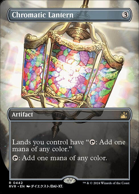 Chromatic Lantern (RVR 442) [Ravnica Remastered]