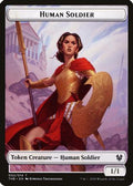 Human Soldier // Kraken Double-Sided Token [Theros Beyond Death Tokens]