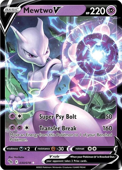 Mewtwo V (PGO 030/078) [Pokemon GO]