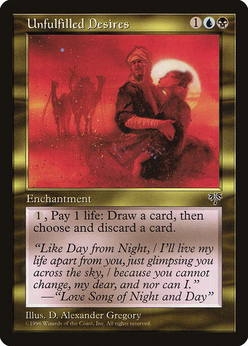 Unfulfilled Desires (MIR 285) [Mirage]