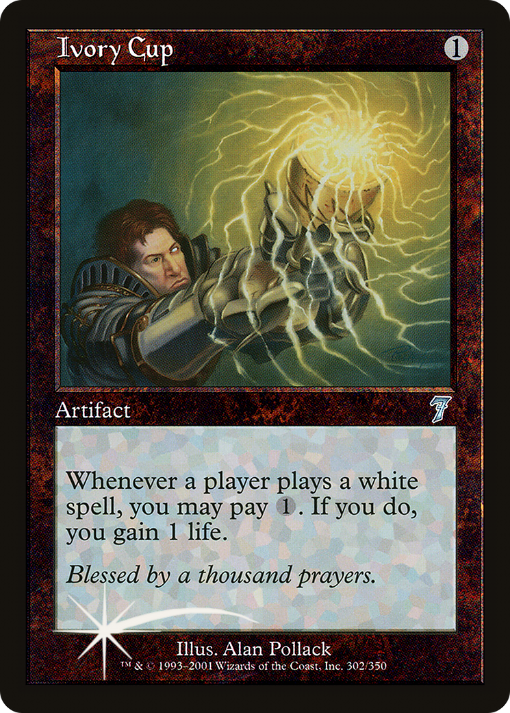 Ivory Cup [Seventh Edition]