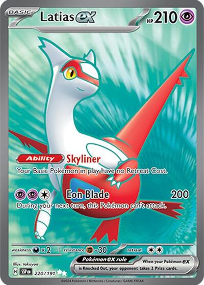 Latias ex 220 191 (SSP 220/191) [SV08: Surging Sparks]