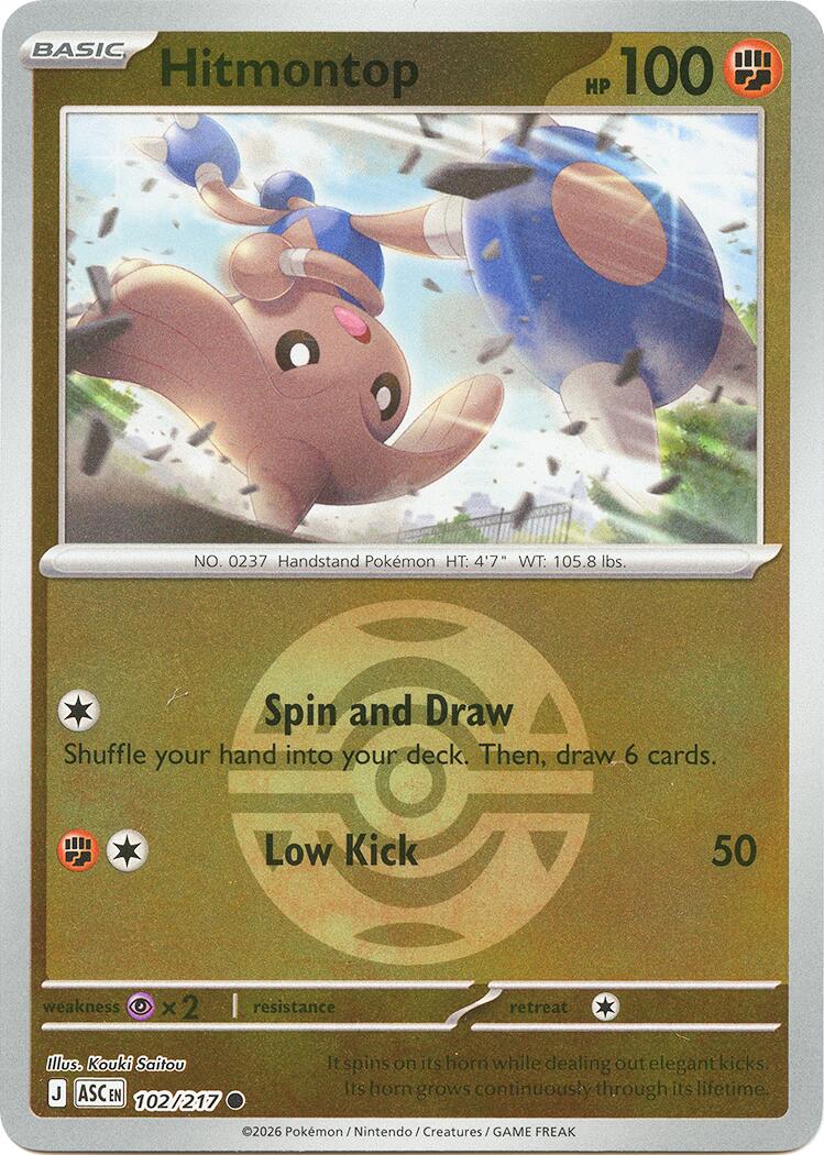 Hitmontop (102/217) (Dusk Ball) [Mega Evolution: Ascended Heroes]