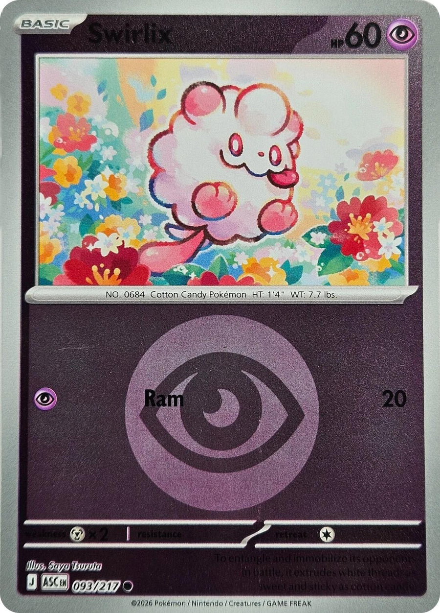 Swirlix (093/217) (Energy Symbol Pattern) [Mega Evolution: Ascended Heroes]