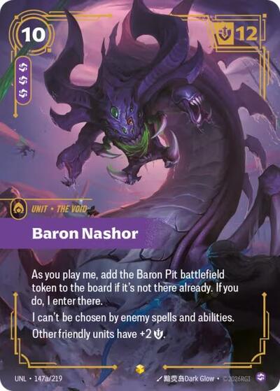 Baron Nashor Alternate Art (UNL 147a/219) [Unleashed]