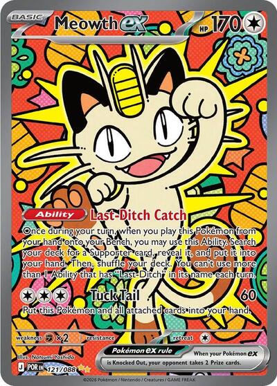 Meowth ex 121 088 (POR 121/088) [ME03: Perfect Order]