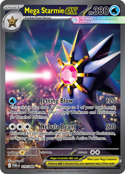 Mega Starmie ex 118 088 (POR 118/088) [ME03: Perfect Order]