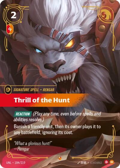 Thrill of the Hunt (UNL 184/219) [Unleashed]