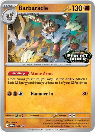 Barbaracle 065 Staff (MEP 065) [ME: Mega Evolution Promo]