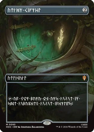 Arcane Signet (Borderless) [The Hobbit]