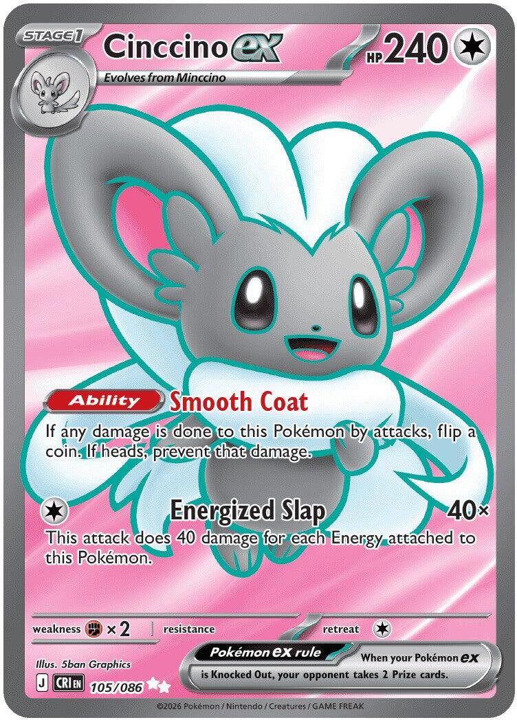 Cinccino ex (105/086) [Mega Evolution: Chaos Rising]