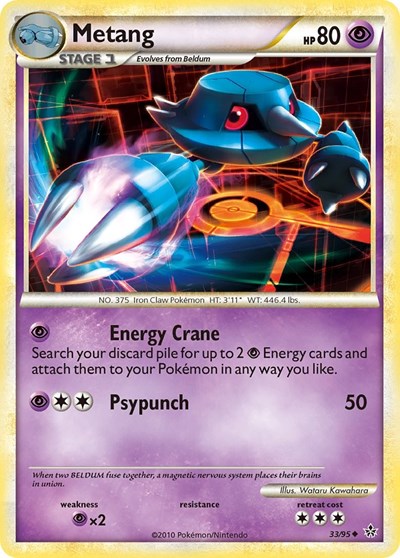 Metang (UL 33/95) [Unleashed]