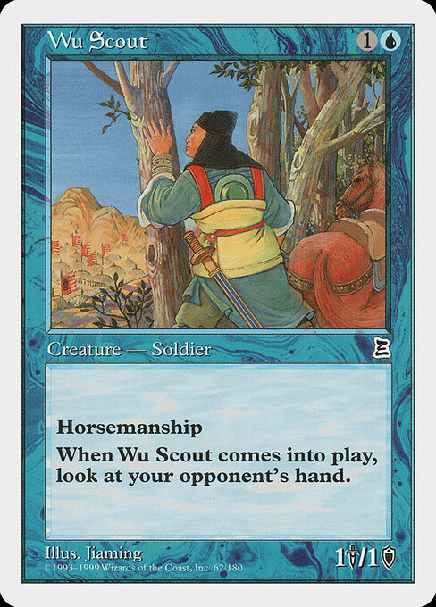 Wu Scout (PTK 62) [Portal Three Kingdoms]