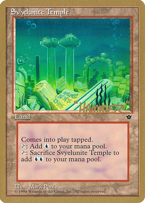 Svyelunite Temple (PTC shr102) [Pro Tour Collector Set]