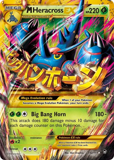 M Heracross EX Secret (FFI 112/111) [XY - Furious Fists]