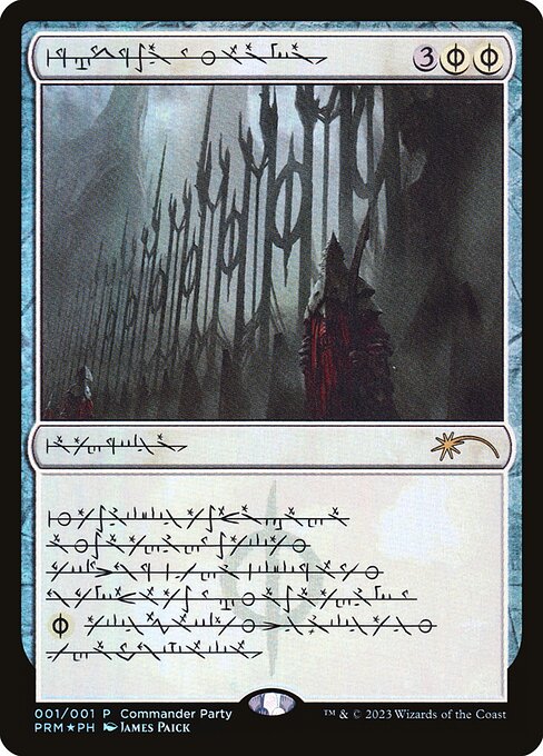 Norn's Annex (PW23 1) [Wizards Play Network 2023]