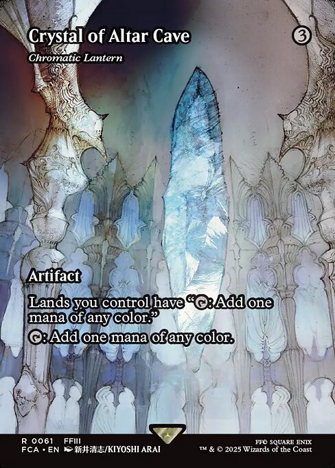 Chromatic Lantern (FCA 61) [Final Fantasy: Through the Ages]